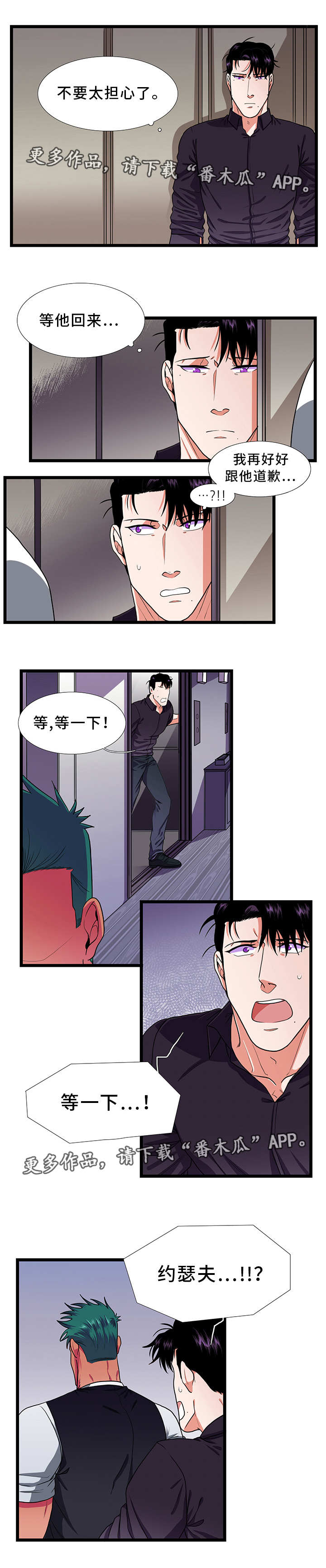 第36话4