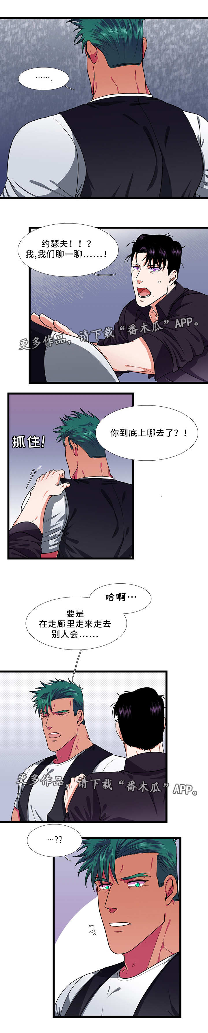 第36话5