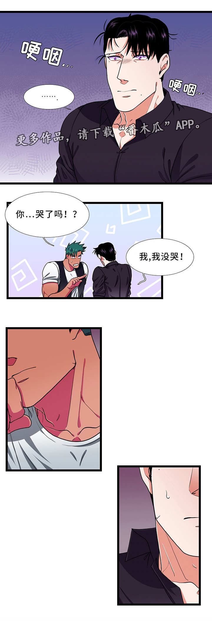 第36话6
