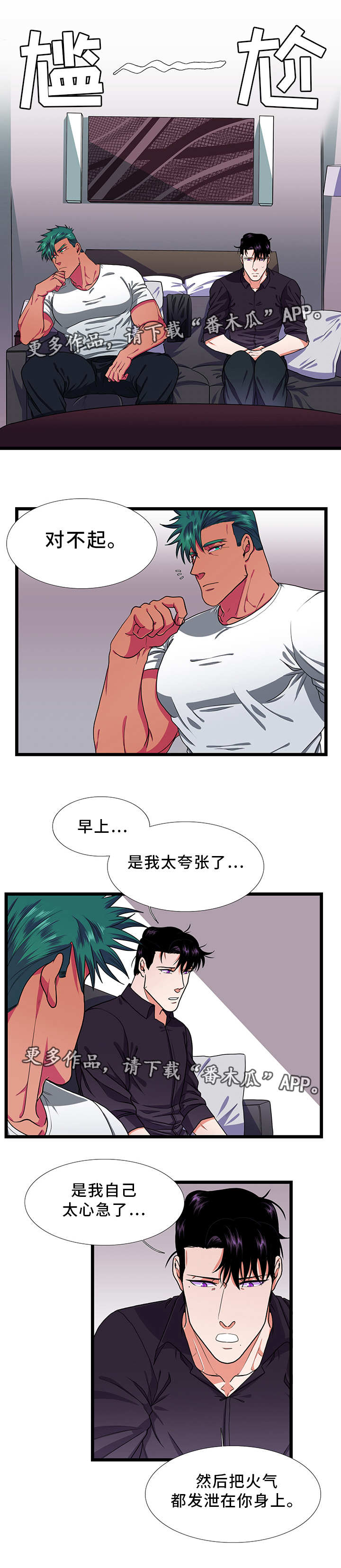 第36话7