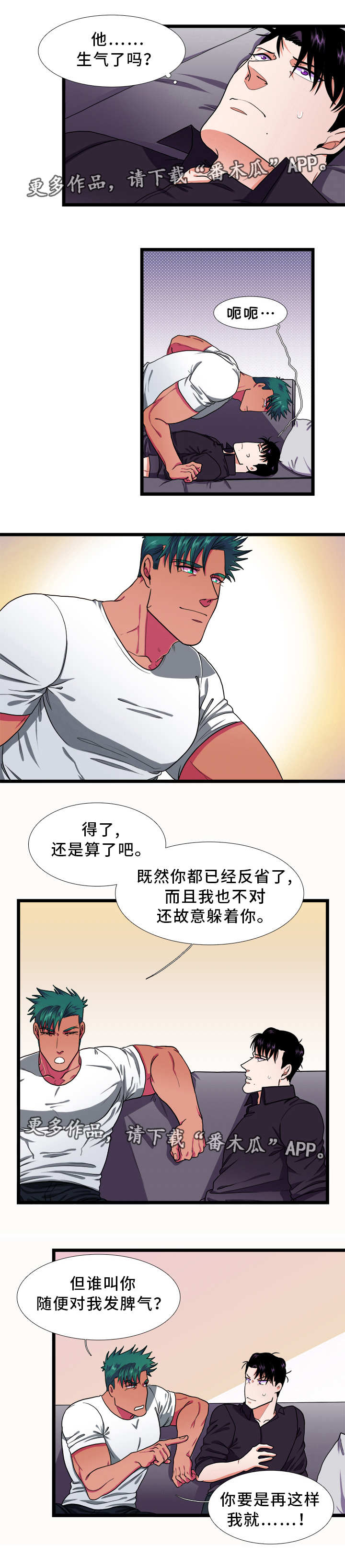 第36话9