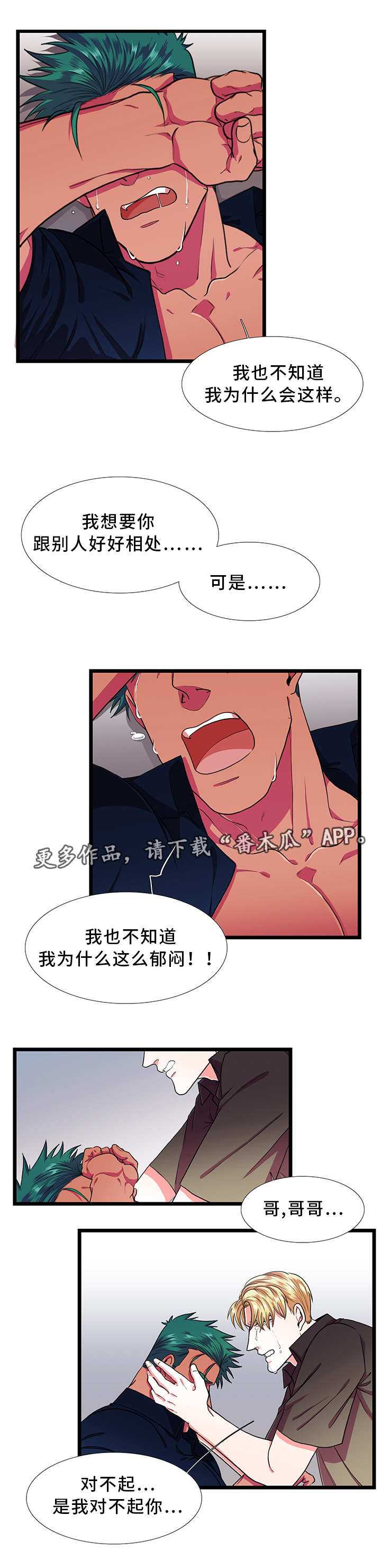 第35话0