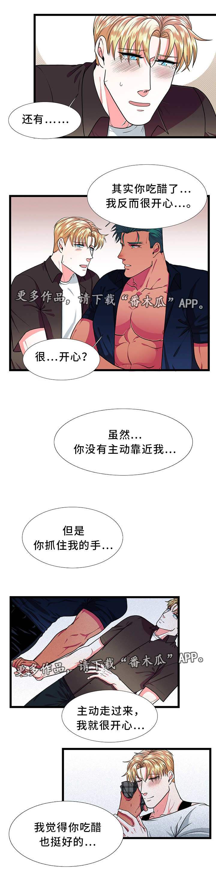 第35话3