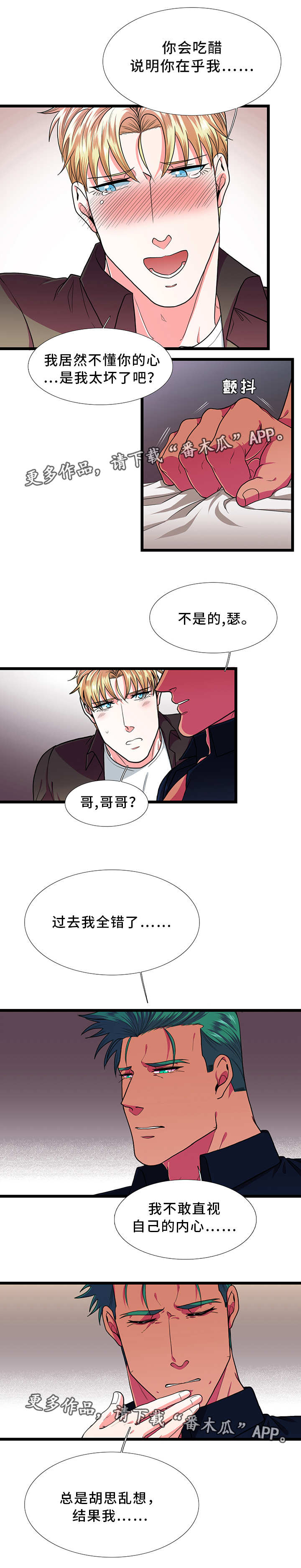 第35话4