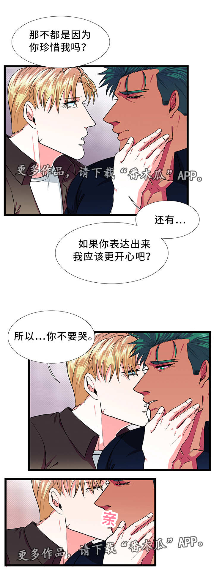 第35话5