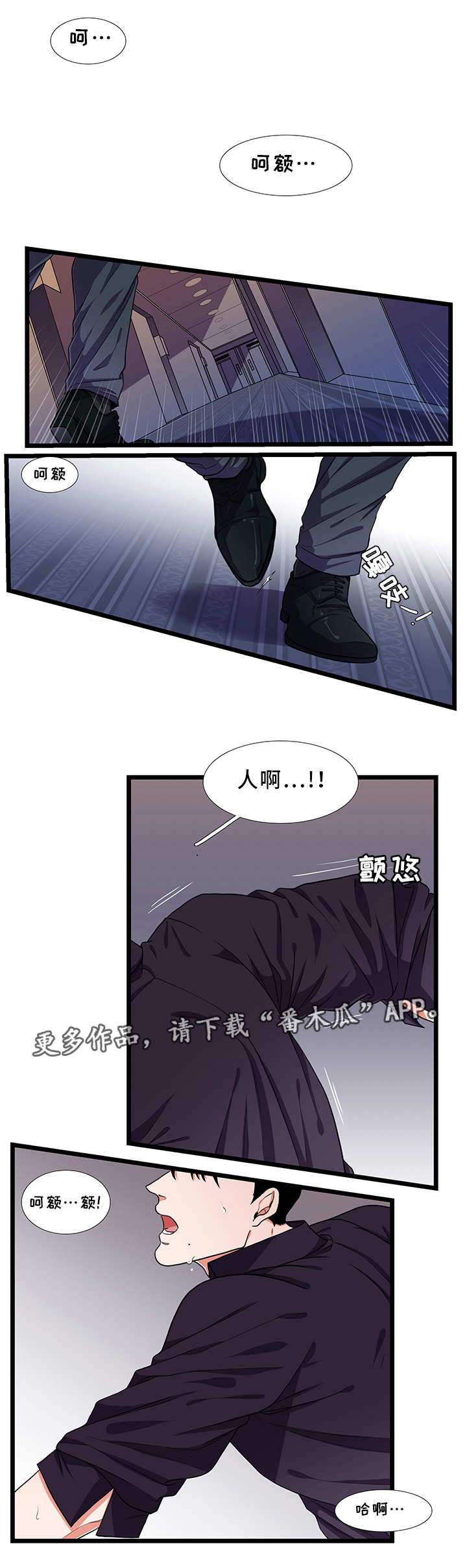 第35话6
