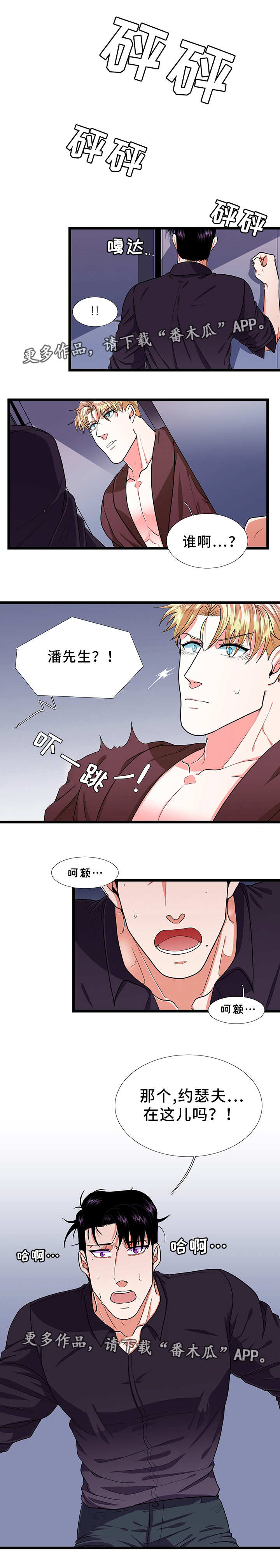 第35话7