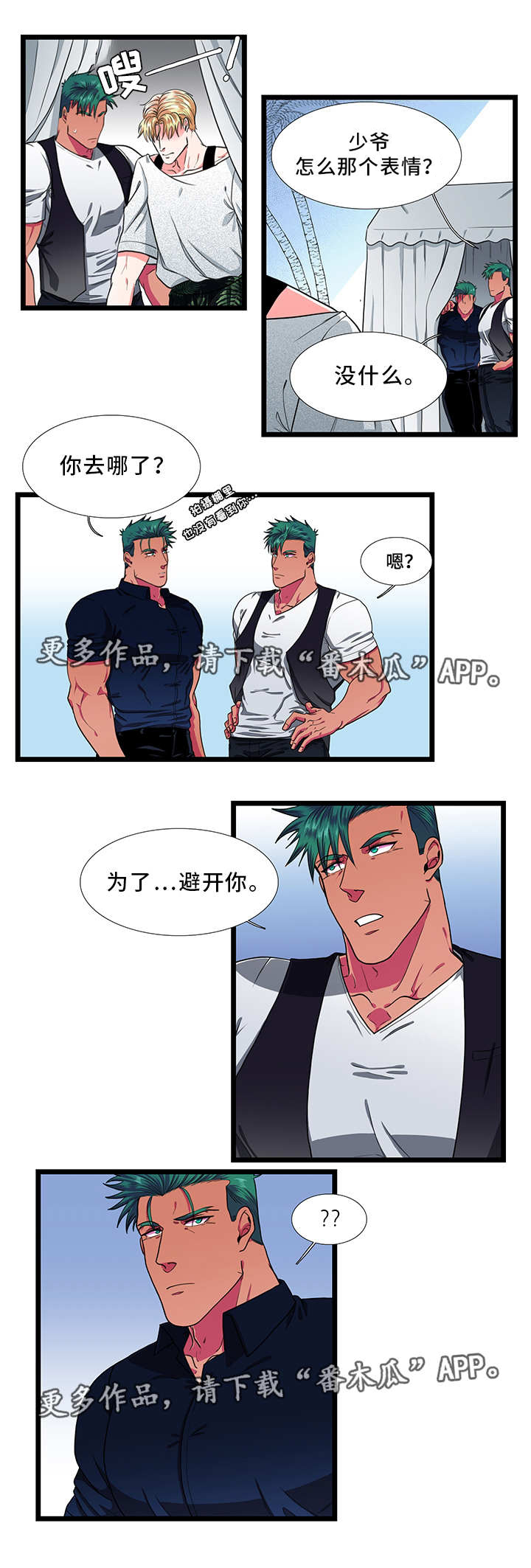 第34话1