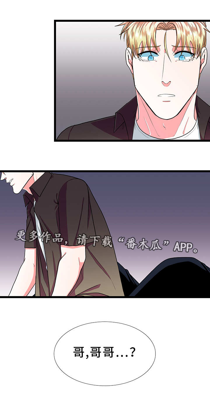第34话10