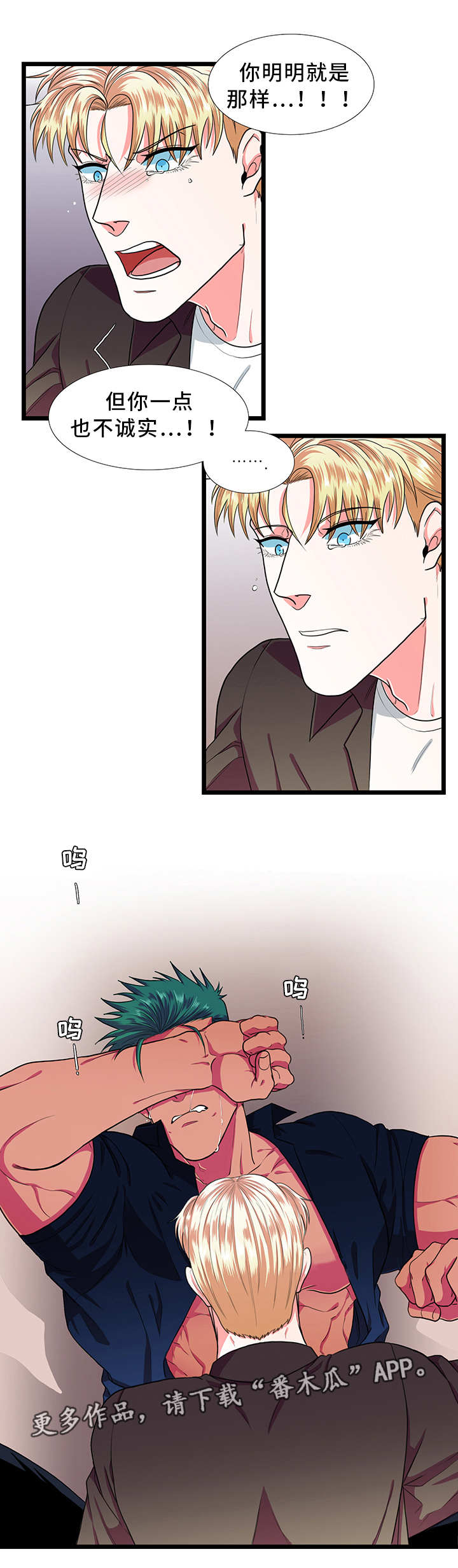 第34话9