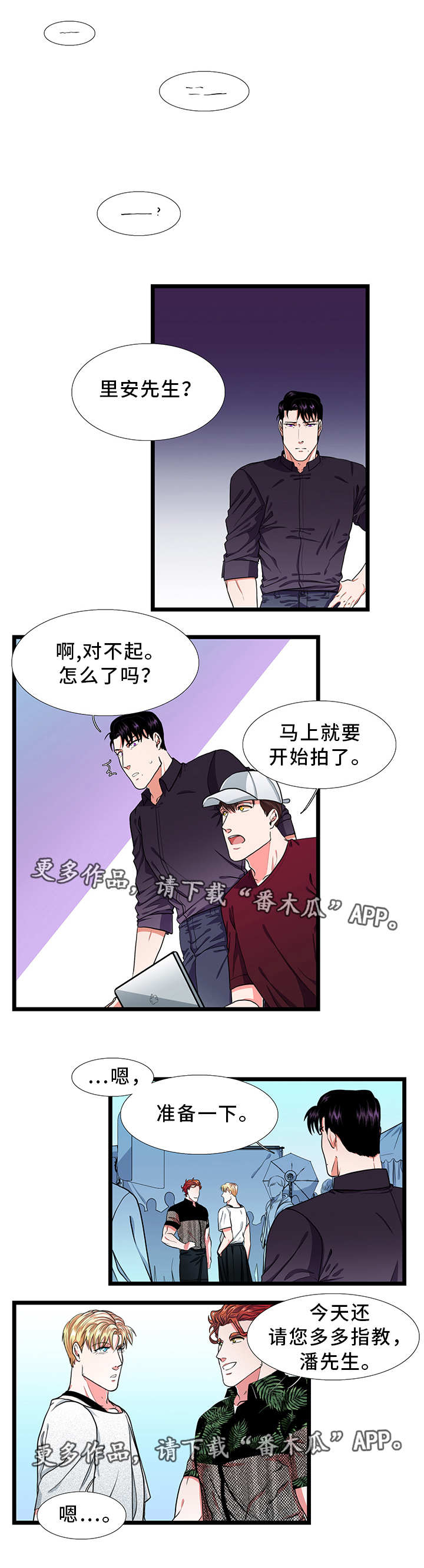 第33话0