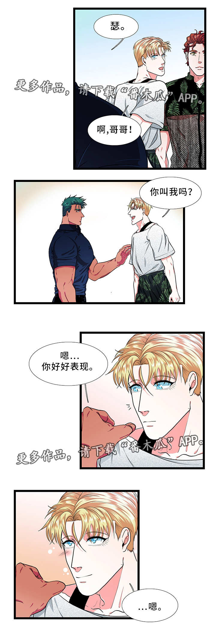 第33话1