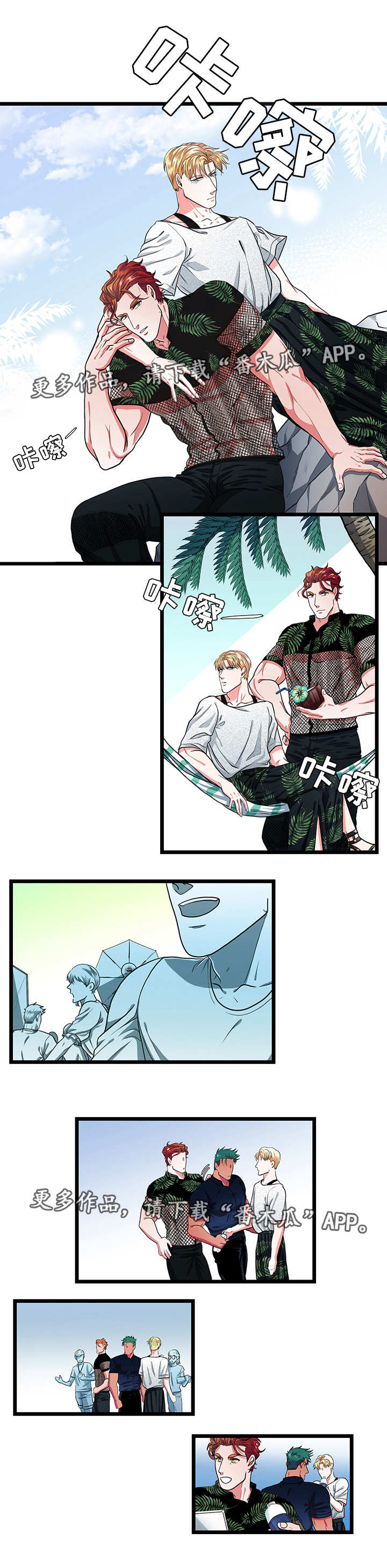 第33话2