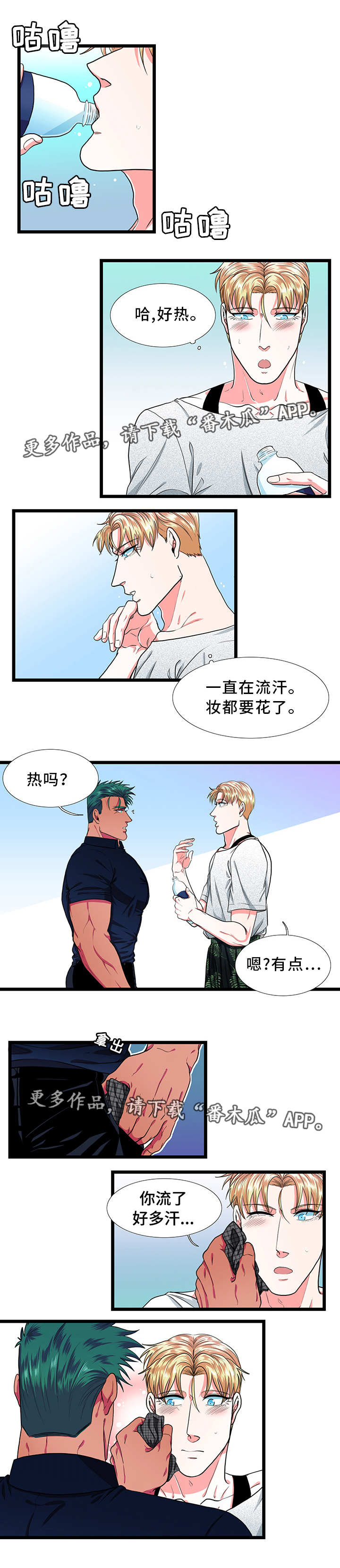 第33话3