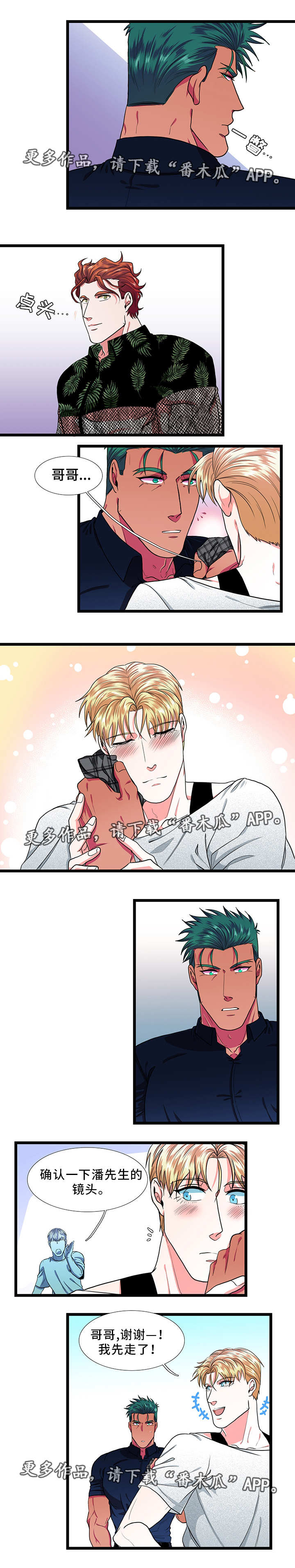 第33话4
