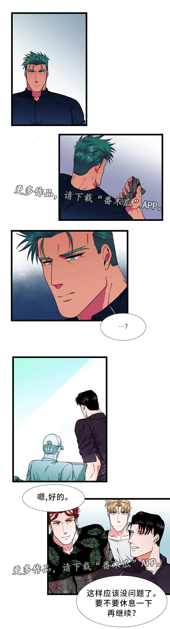 第33话5
