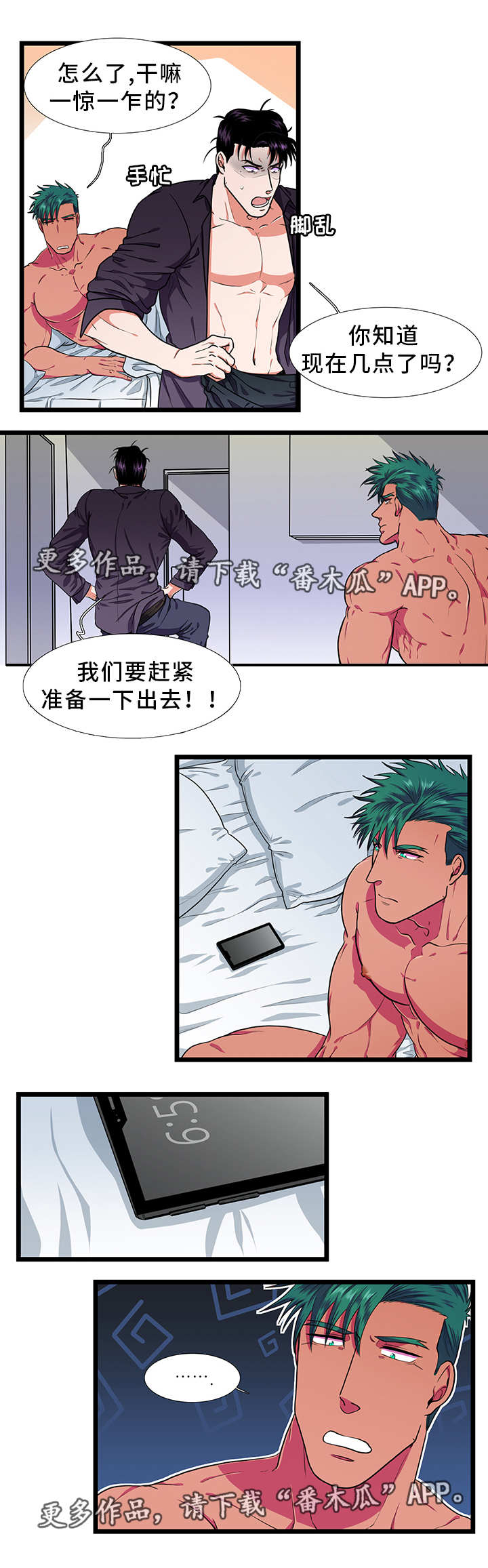 第32话0