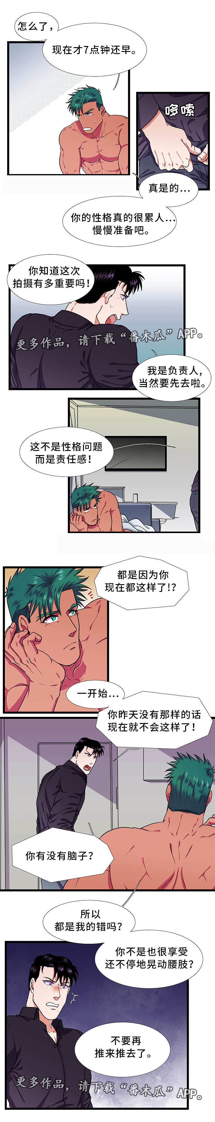 第32话1
