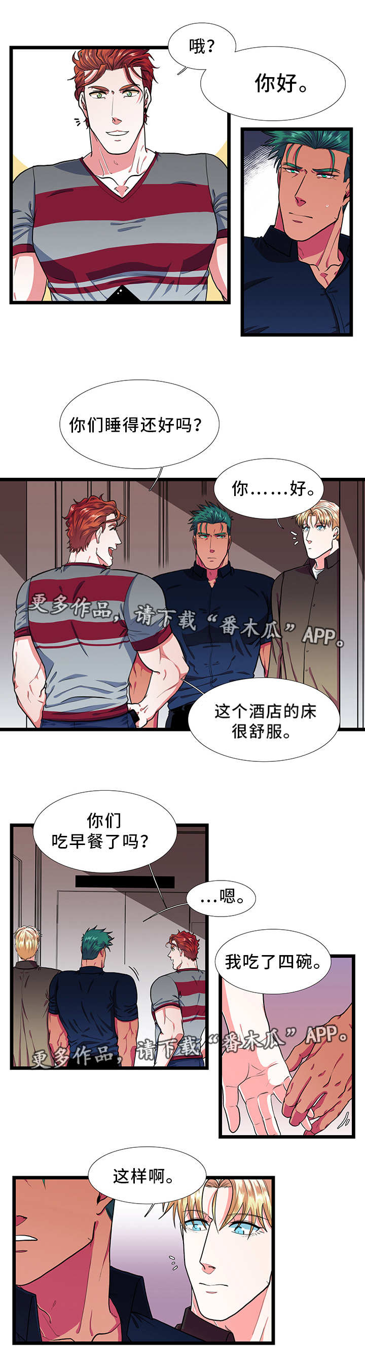 第32话3