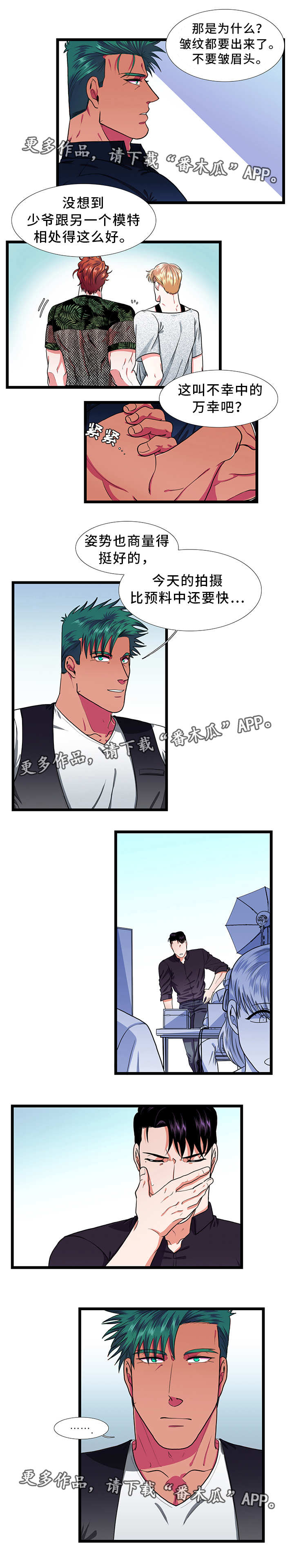 第32话6