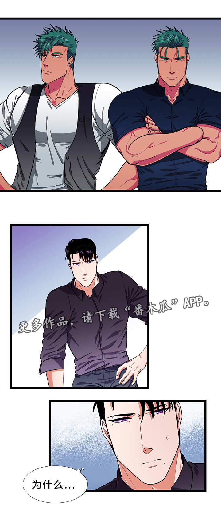第32话7