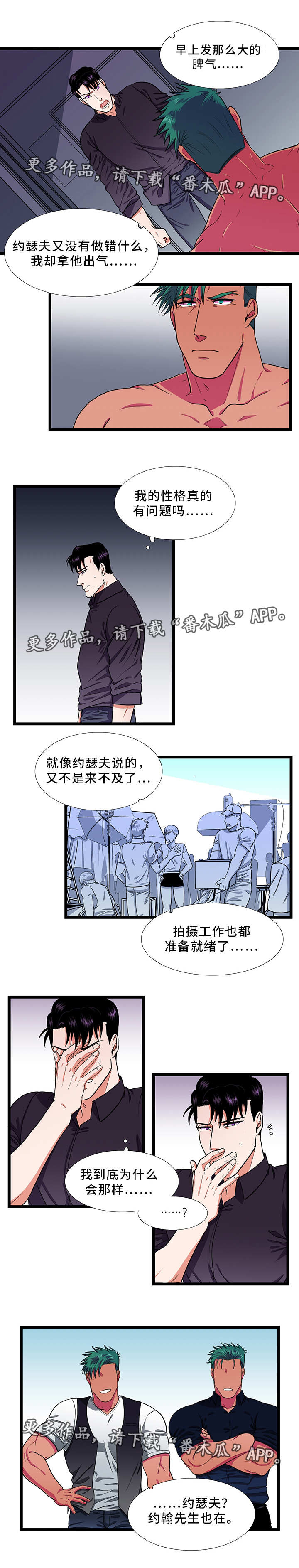 第32话8