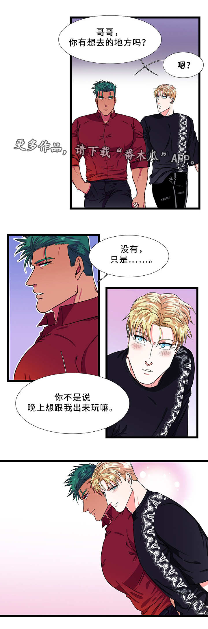 第31话0