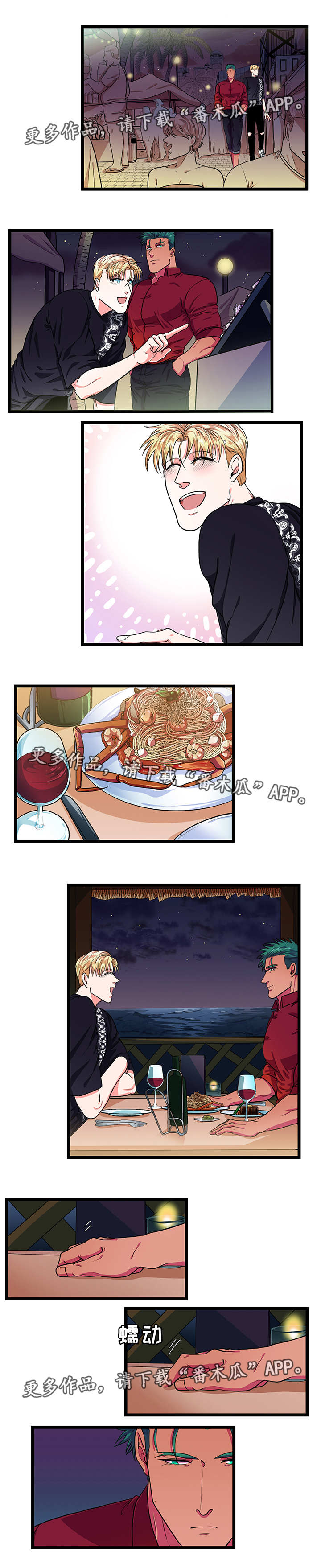 第31话1