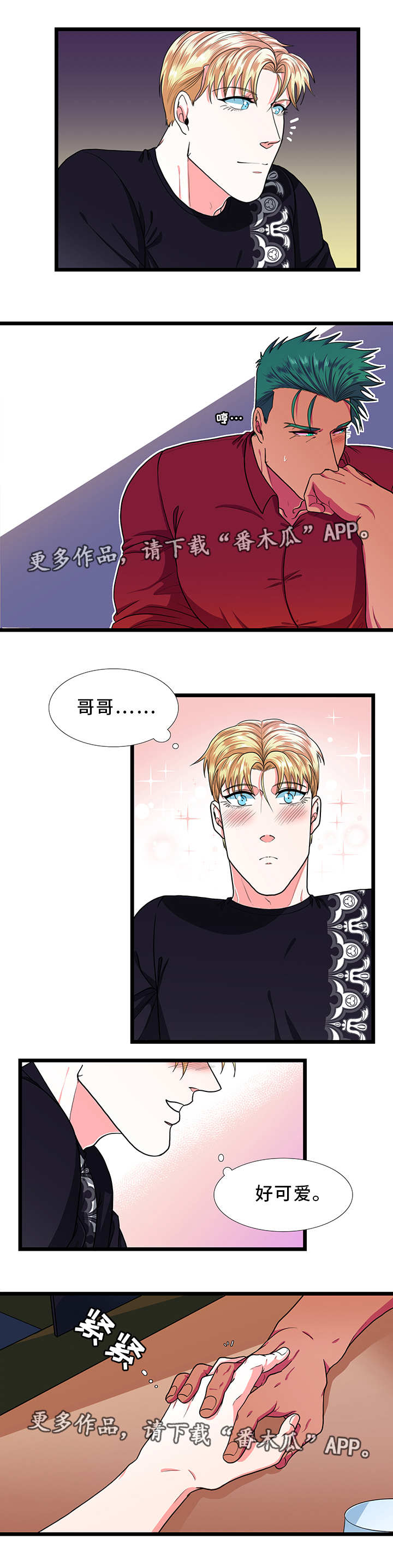 第31话2