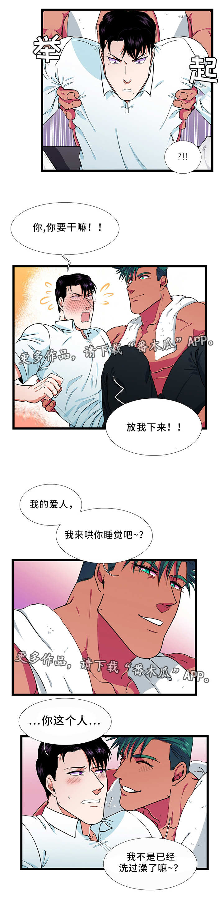 第31话4