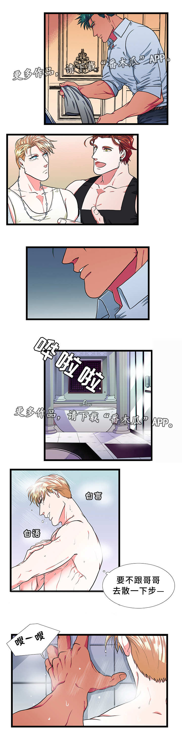 第30话1