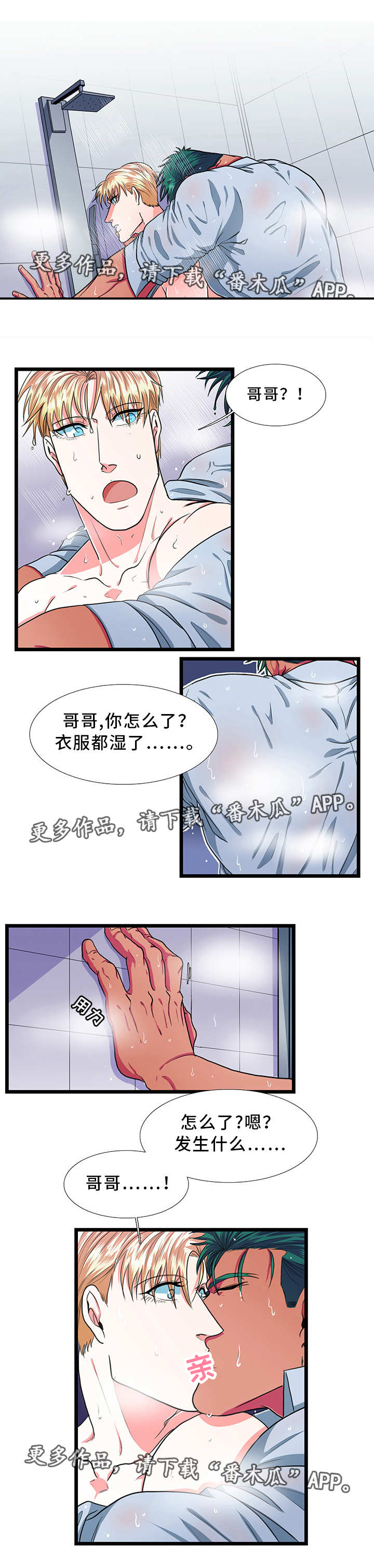 第30话2