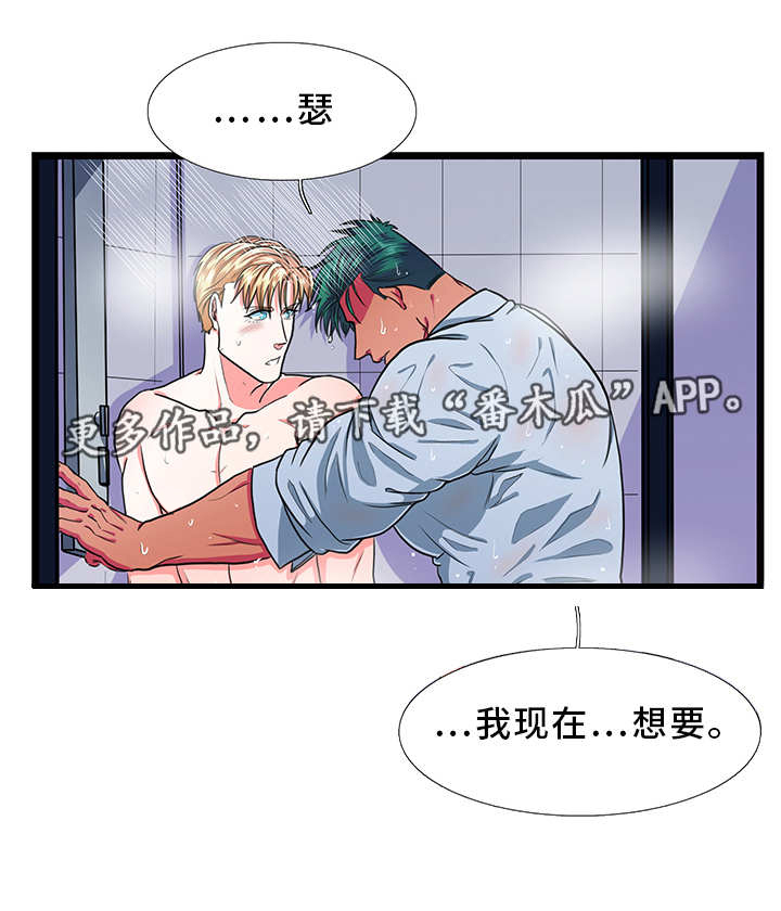 第30话3
