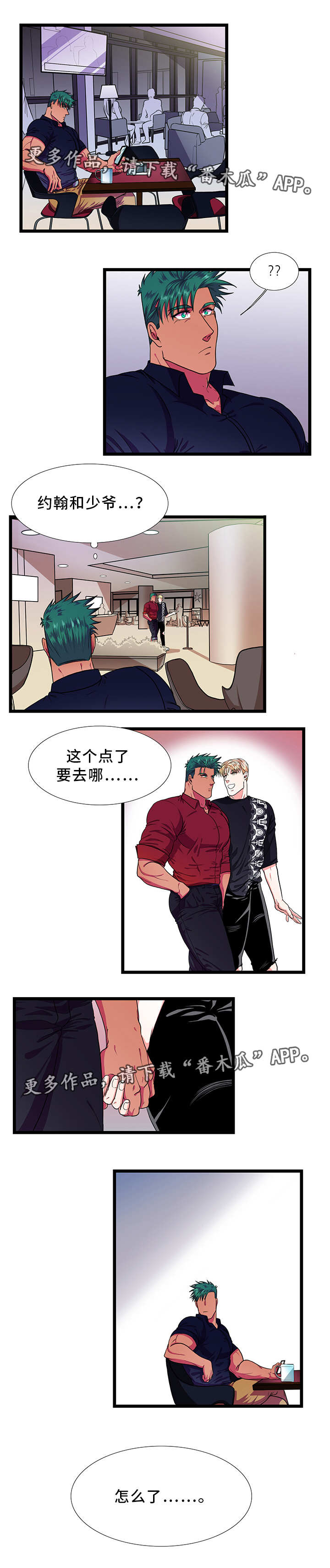 第30话7