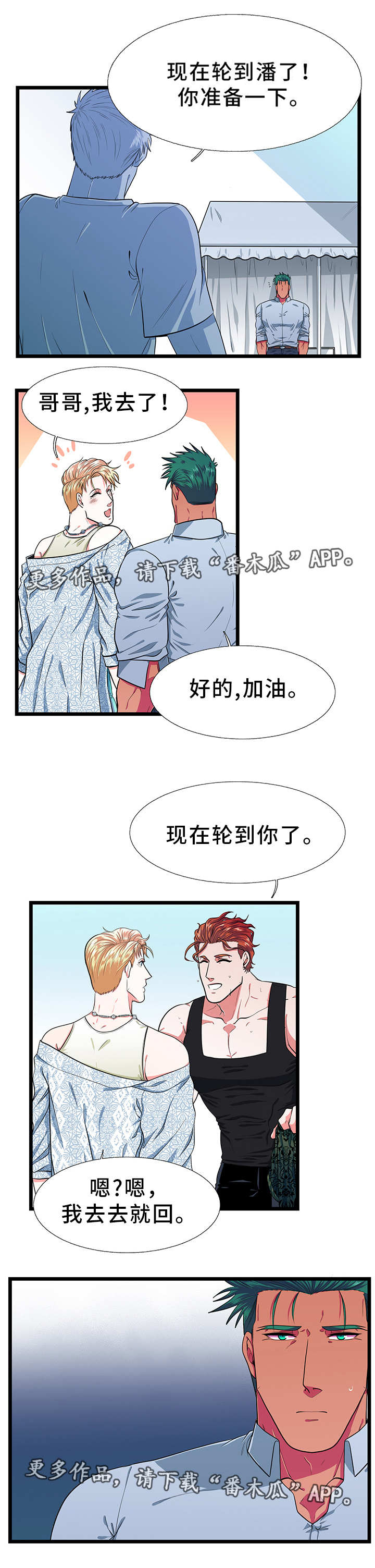 第29话0