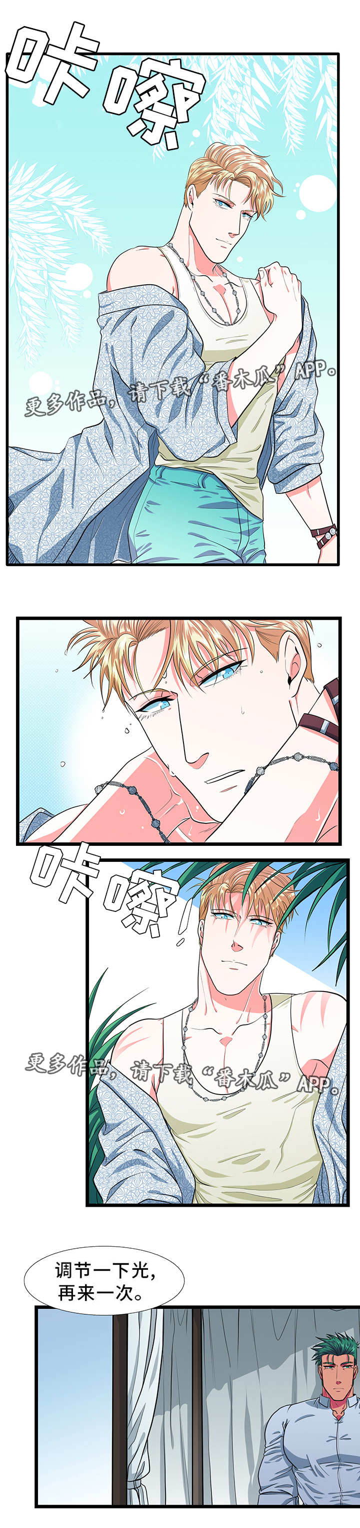第29话1