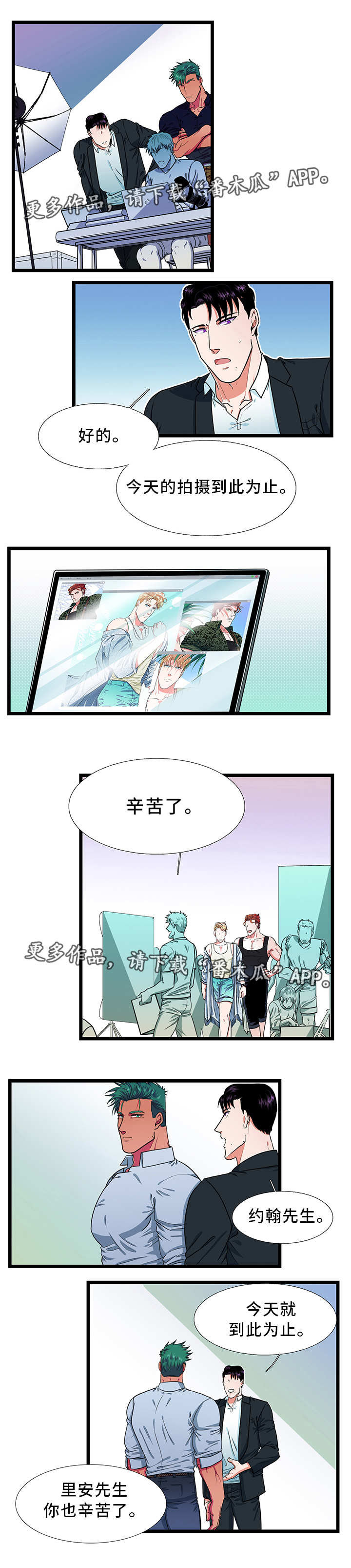 第29话6