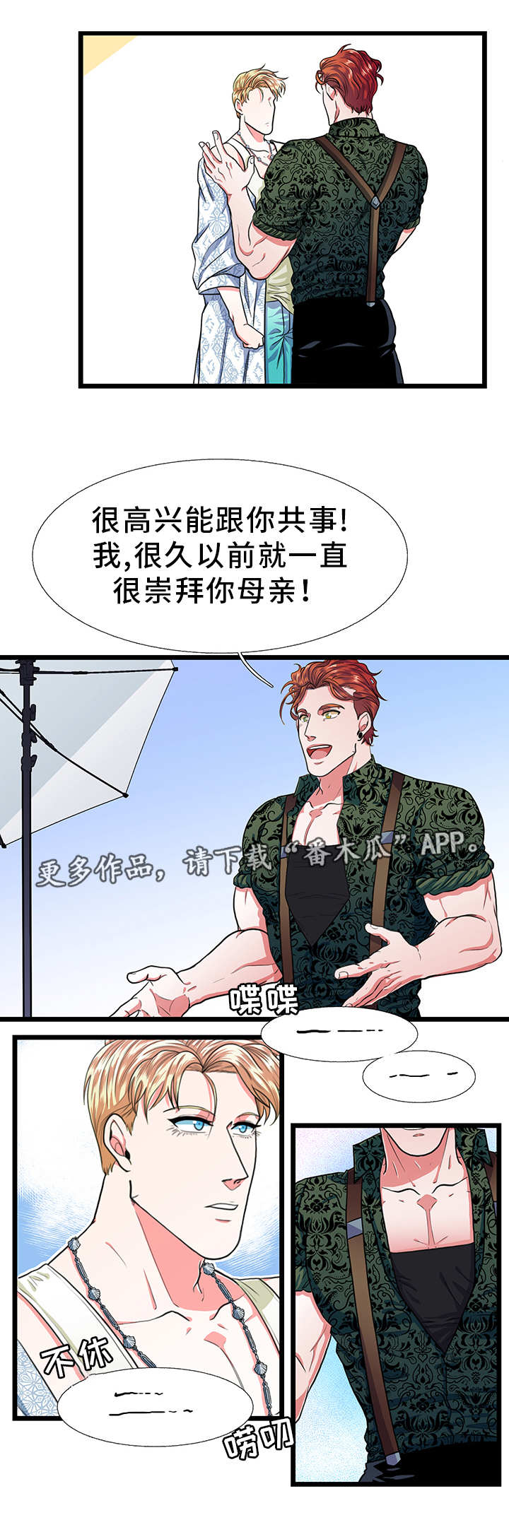 第28话0