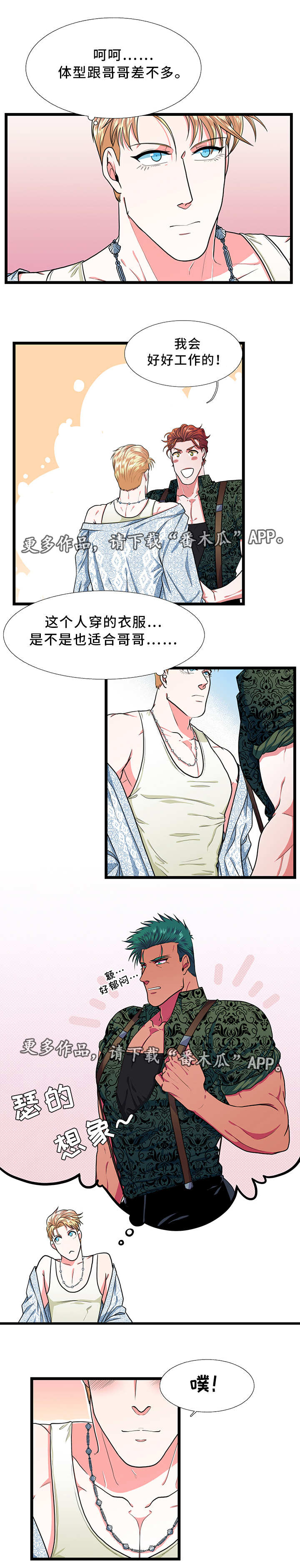 第28话1