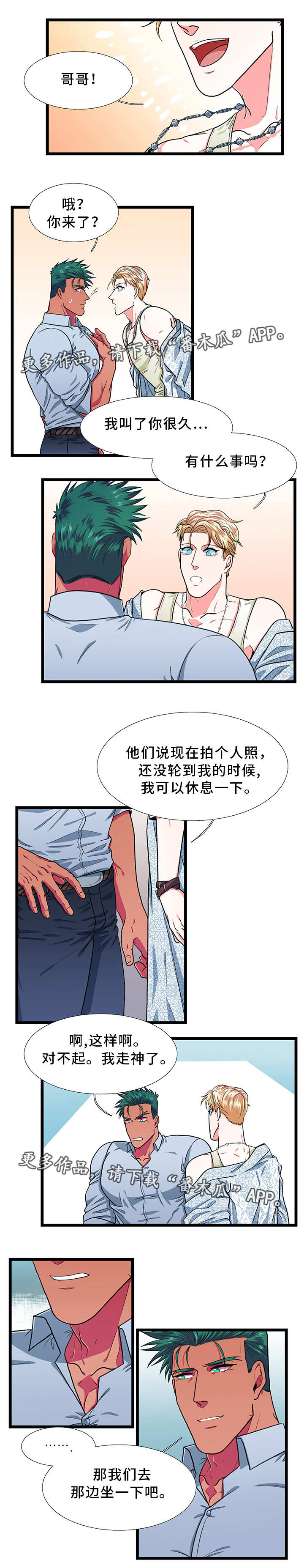 第28话5