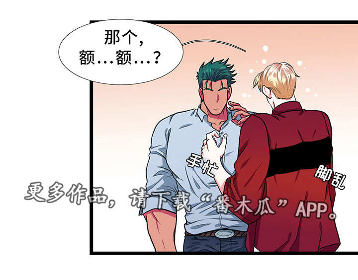 第27话0