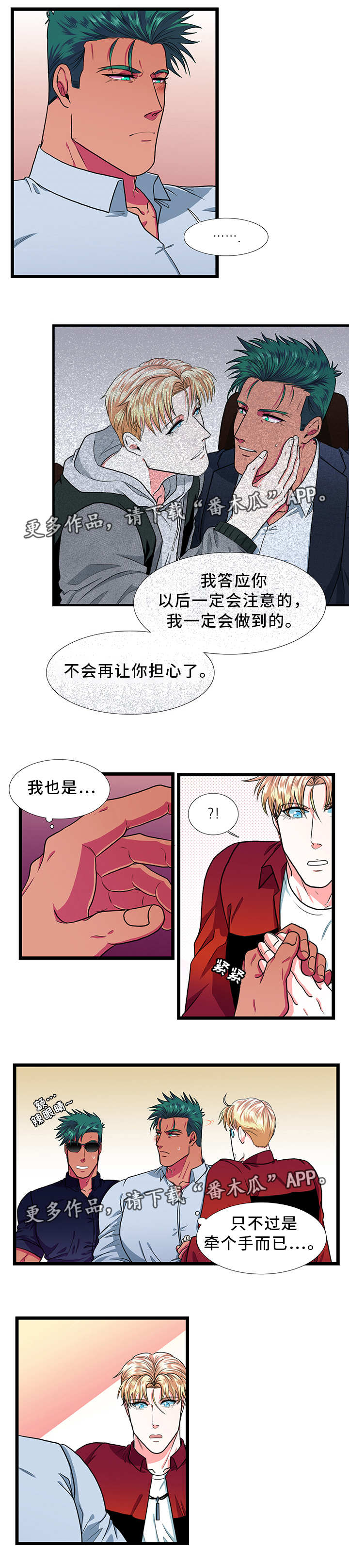 第27话1
