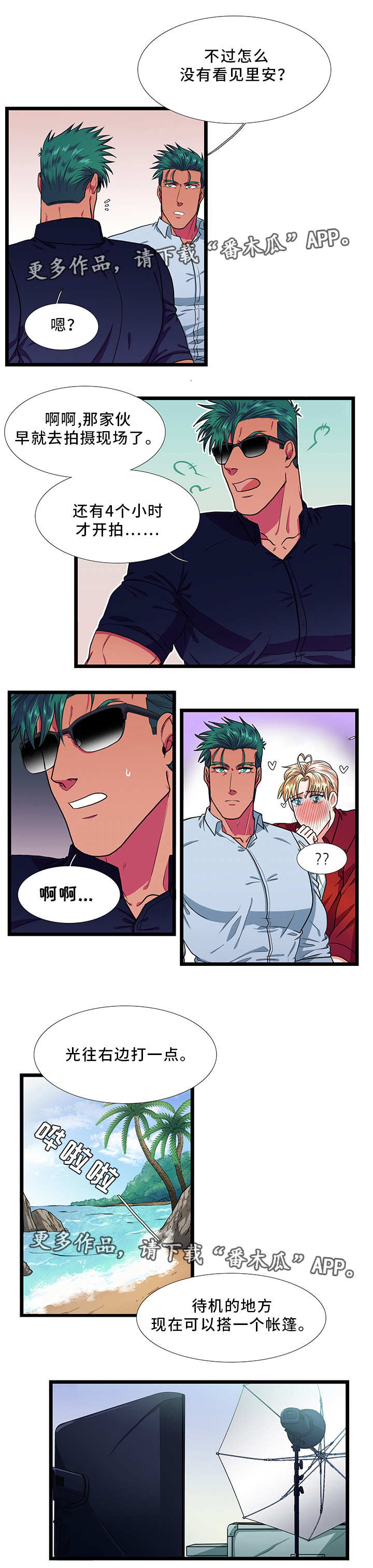 第27话2