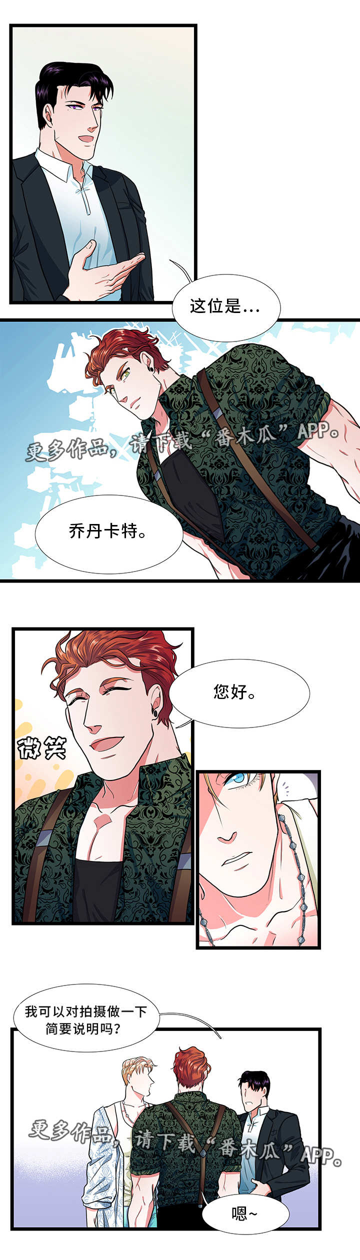 第27话5