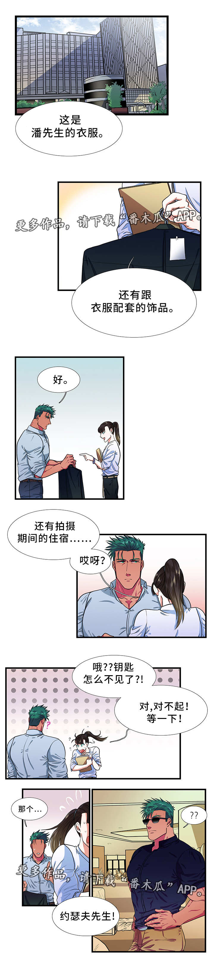 第26话1
