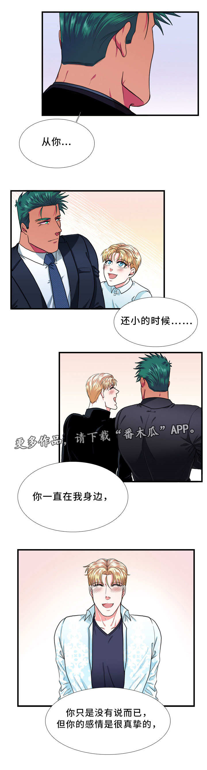 第25话0