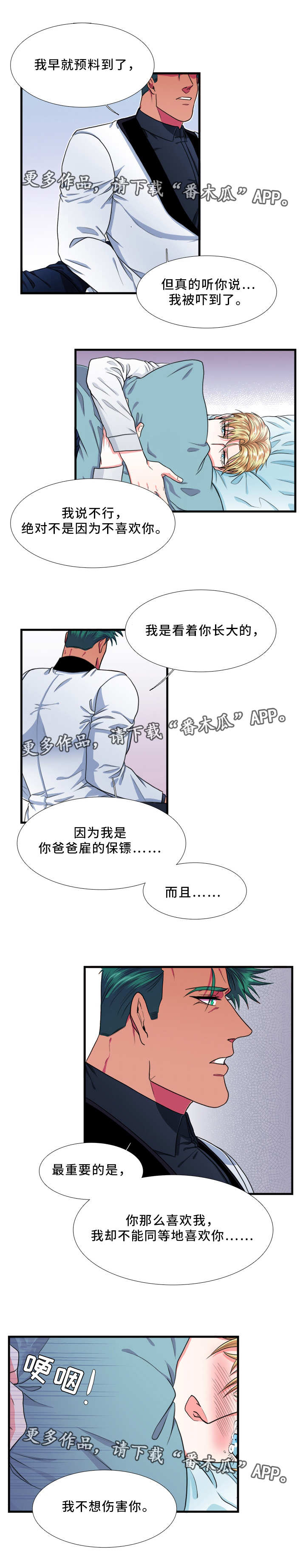 第25话1