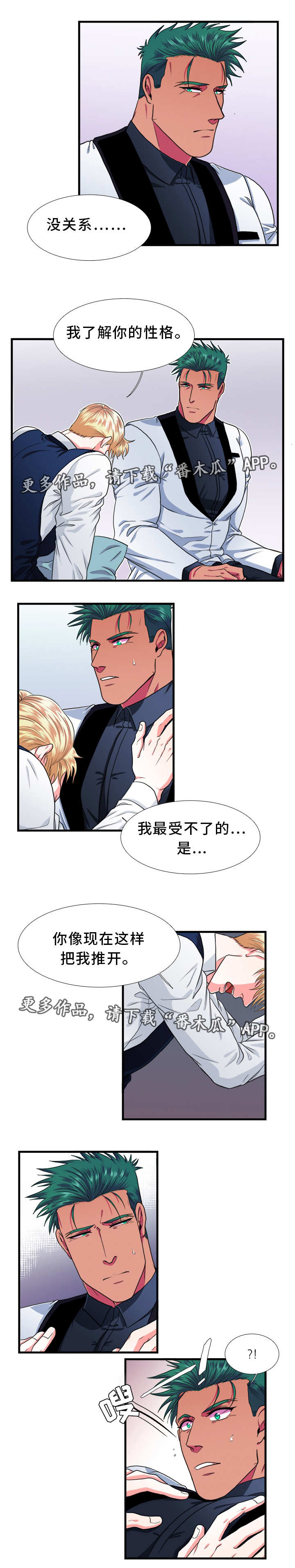 第25话2
