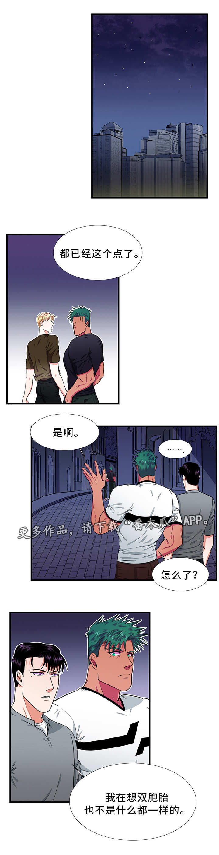 第25话6