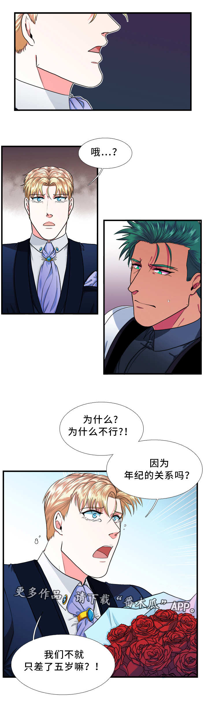 第24话0